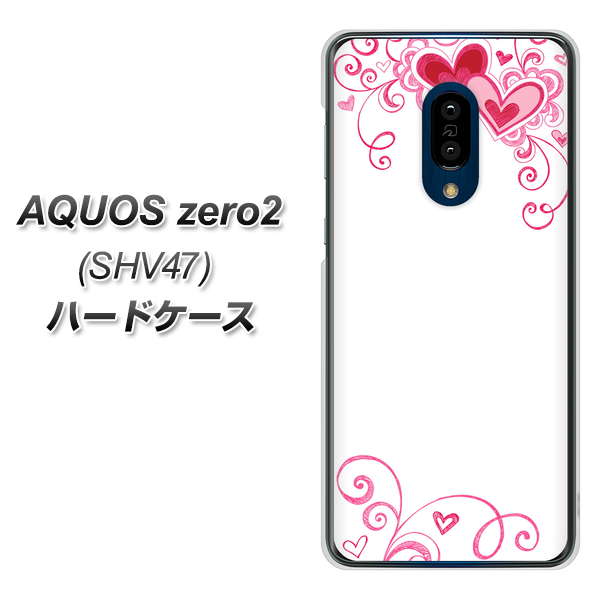 au アクオスゼロ2 SHV47 高画質仕上げ 背面印刷 ハードケース【365 ハートフレーム】
