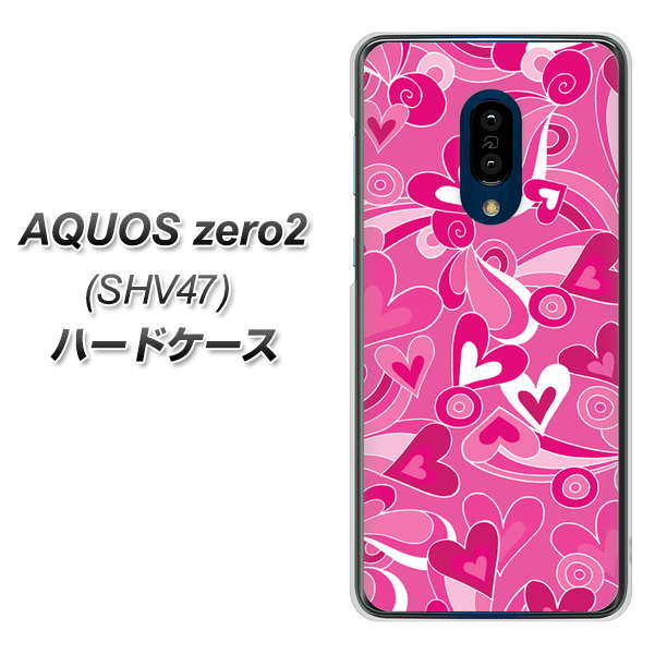 au アクオスゼロ2 SHV47 高画質仕上げ 背面印刷 ハードケース【383 ピンクのハート】