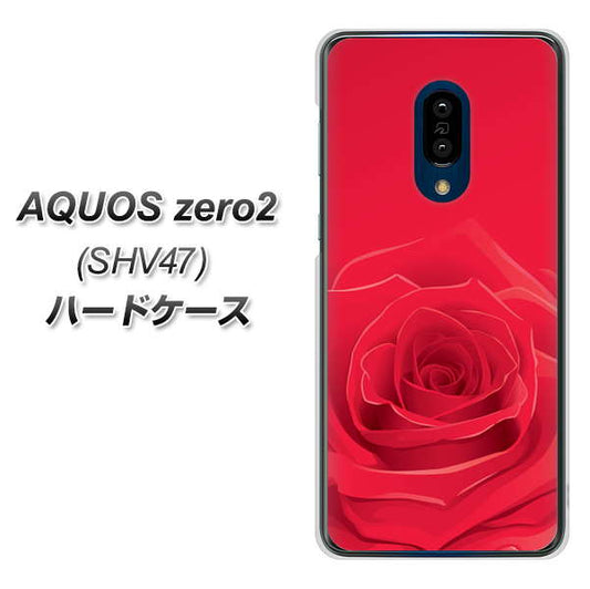 au アクオスゼロ2 SHV47 高画質仕上げ 背面印刷 ハードケース【395 赤いバラ】