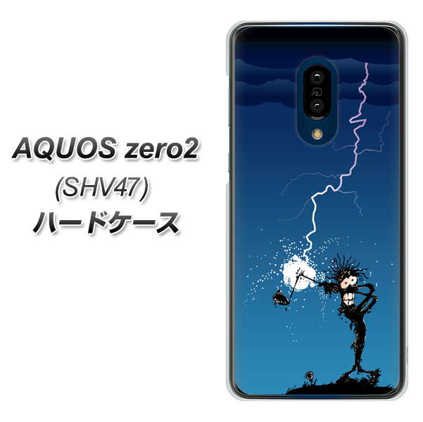 au アクオスゼロ2 SHV47 高画質仕上げ 背面印刷 ハードケース【417 ゴルファーの苦難】