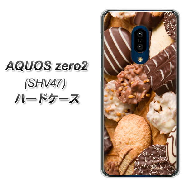 au アクオスゼロ2 SHV47 高画質仕上げ 背面印刷 ハードケース【442 クッキー mix】