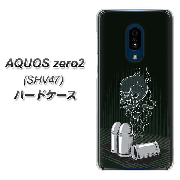 au アクオスゼロ2 SHV47 高画質仕上げ 背面印刷 ハードケース【481 弾丸】