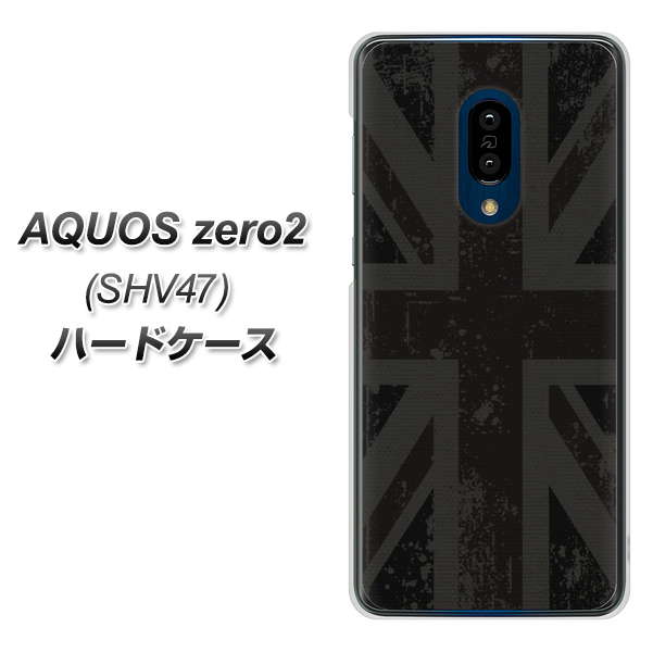 au アクオスゼロ2 SHV47 高画質仕上げ 背面印刷 ハードケース【505 ユニオンジャック ダーク】