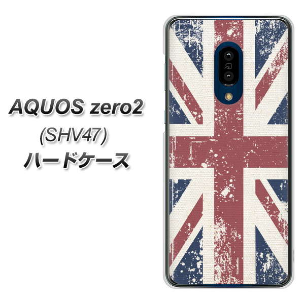 au アクオスゼロ2 SHV47 高画質仕上げ 背面印刷 ハードケース【506 ユニオンジャック ビンテージ】