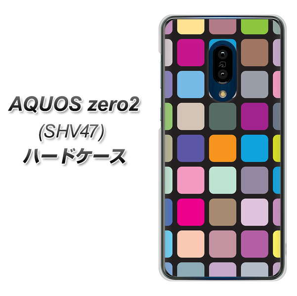 au アクオスゼロ2 SHV47 高画質仕上げ 背面印刷 ハードケース【509 カラースクエア】