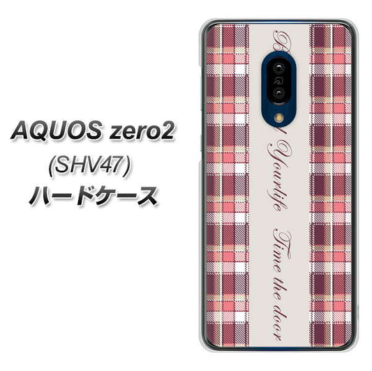 au アクオスゼロ2 SHV47 高画質仕上げ 背面印刷 ハードケース【518 チェック柄besuty】