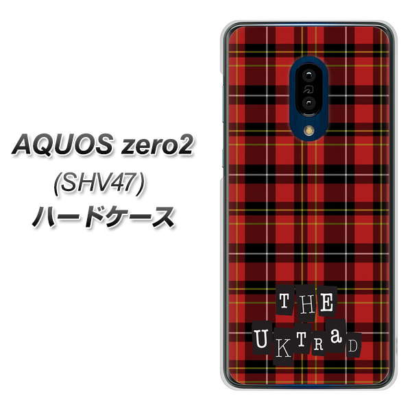 au アクオスゼロ2 SHV47 高画質仕上げ 背面印刷 ハードケース【547 THEチェック】