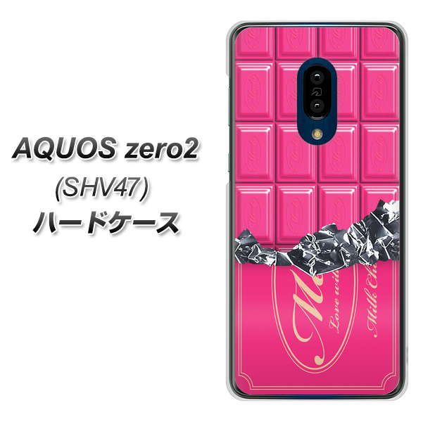 au アクオスゼロ2 SHV47 高画質仕上げ 背面印刷 ハードケース【555 板チョコ-ストロベリー】