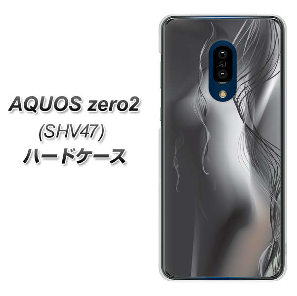 au アクオスゼロ2 SHV47 高画質仕上げ 背面印刷 ハードケース【566 ボディウォール】