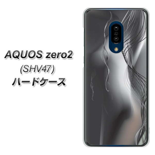 au アクオスゼロ2 SHV47 高画質仕上げ 背面印刷 ハードケース【566 ボディウォール】