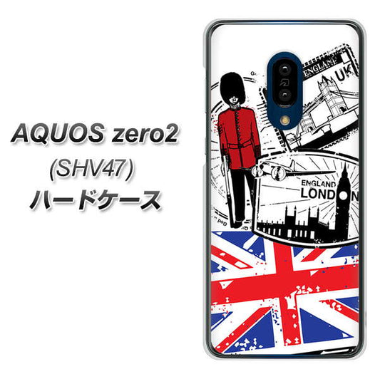 au アクオスゼロ2 SHV47 高画質仕上げ 背面印刷 ハードケース【574 LONDON】