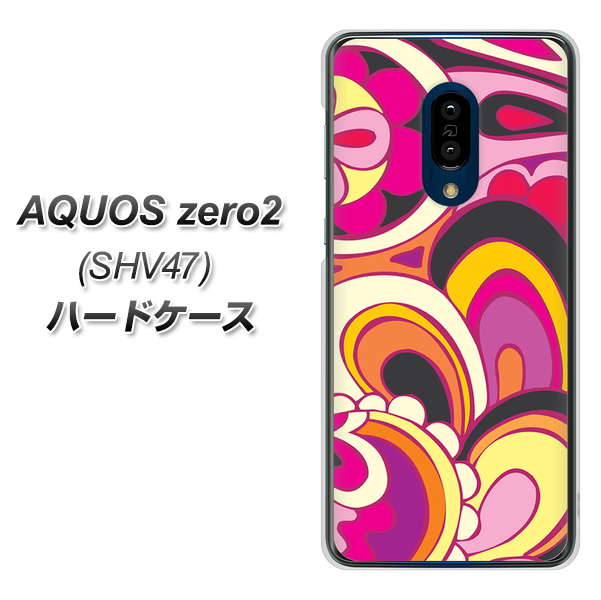 au アクオスゼロ2 SHV47 高画質仕上げ 背面印刷 ハードケース【586 ブローアップカラー】