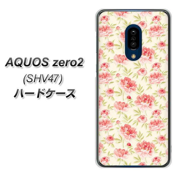 au アクオスゼロ2 SHV47 高画質仕上げ 背面印刷 ハードケース【593 北欧の小花S】