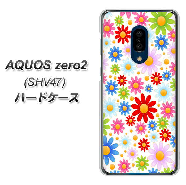 au アクオスゼロ2 SHV47 高画質仕上げ 背面印刷 ハードケース【606 マーガレット】