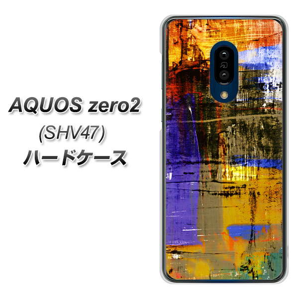 au アクオスゼロ2 SHV47 高画質仕上げ 背面印刷 ハードケース【609 クラッシュアートBL】