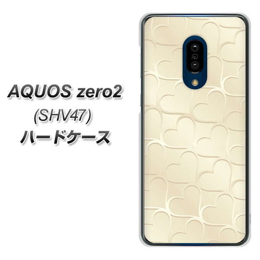 au アクオスゼロ2 SHV47 高画質仕上げ 背面印刷 ハードケース【630 かくれハート】