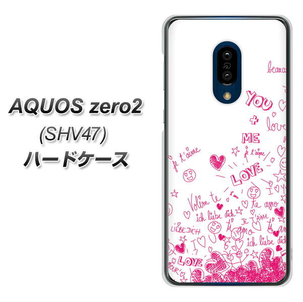 au アクオスゼロ2 SHV47 高画質仕上げ 背面印刷 ハードケース【631 恋の落書き】