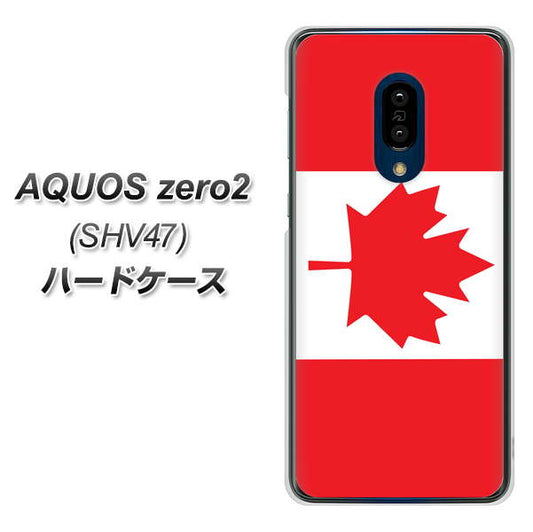 au アクオスゼロ2 SHV47 高画質仕上げ 背面印刷 ハードケース【669 カナダ】