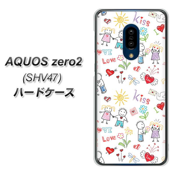 au アクオスゼロ2 SHV47 高画質仕上げ 背面印刷 ハードケース【710 カップル】