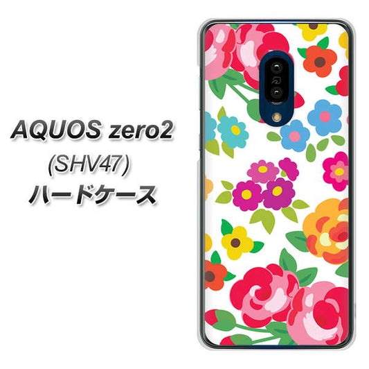 au アクオスゼロ2 SHV47 高画質仕上げ 背面印刷 ハードケース【776 5月のフラワーガーデン】