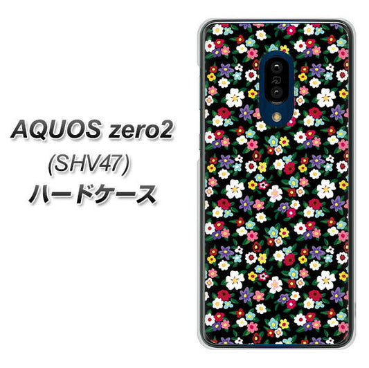 au アクオスゼロ2 SHV47 高画質仕上げ 背面印刷 ハードケース【778 マイクロリバティプリントBK】