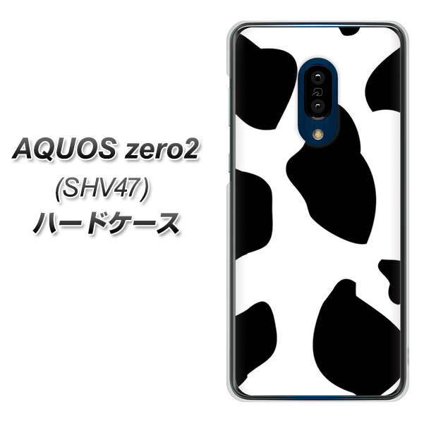 au アクオスゼロ2 SHV47 高画質仕上げ 背面印刷 ハードケース【1069 ダルメシアンBig】