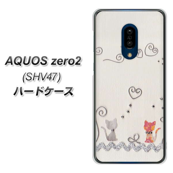 au アクオスゼロ2 SHV47 高画質仕上げ 背面印刷 ハードケース【1103 クラフト写真ネコ】