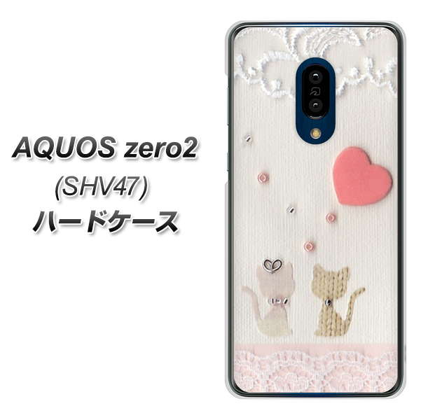 au アクオスゼロ2 SHV47 高画質仕上げ 背面印刷 ハードケース【1104 クラフト写真ネコ(ハートM)】