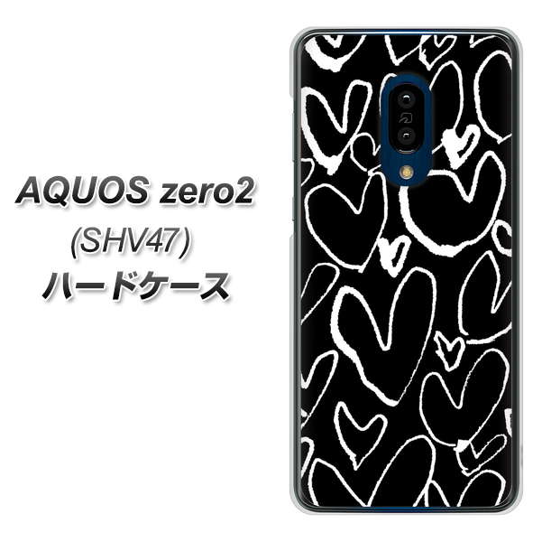au アクオスゼロ2 SHV47 高画質仕上げ 背面印刷 ハードケース【1124 ハート BK&WH】