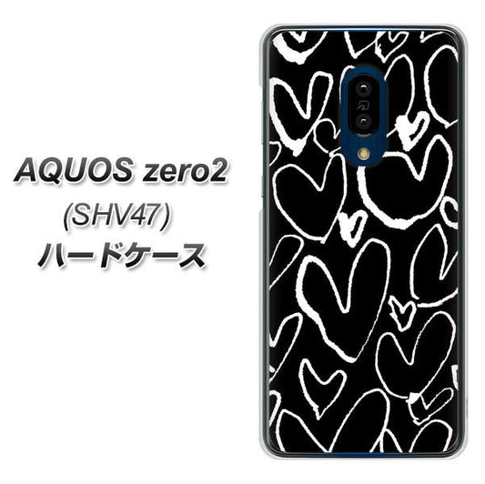 au アクオスゼロ2 SHV47 高画質仕上げ 背面印刷 ハードケース【1124 ハート BK&WH】