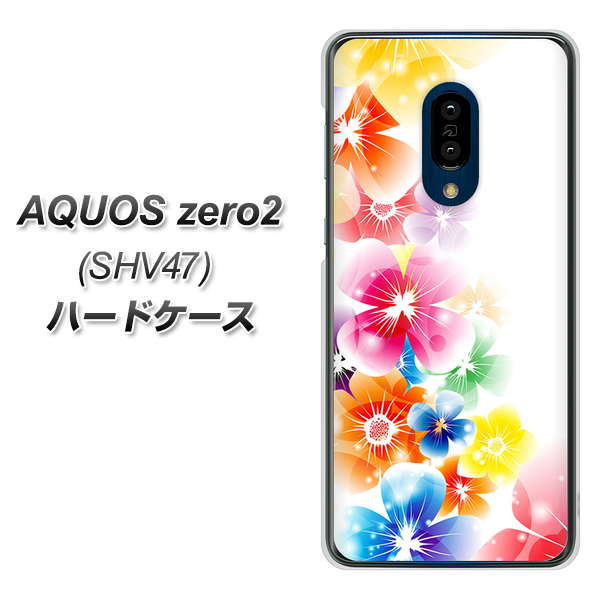 au アクオスゼロ2 SHV47 高画質仕上げ 背面印刷 ハードケース【1209 光と花】