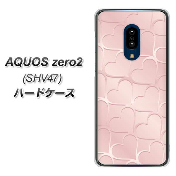 au アクオスゼロ2 SHV47 高画質仕上げ 背面印刷 ハードケース【1340 かくれハート(ローズピンク)】