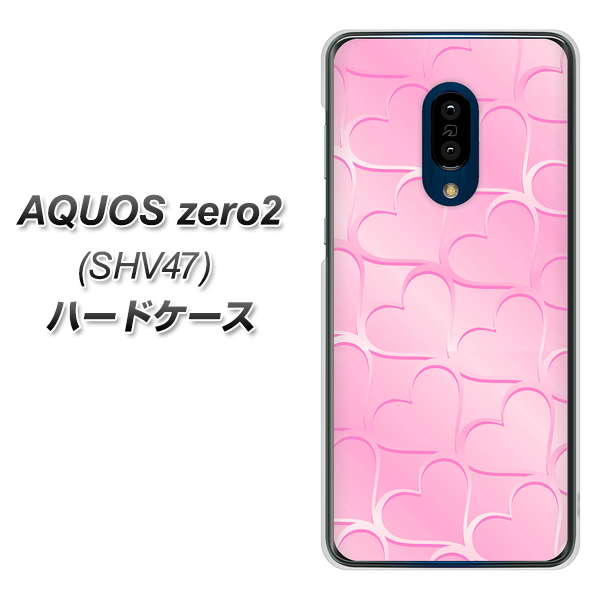 au アクオスゼロ2 SHV47 高画質仕上げ 背面印刷 ハードケース【1342 かくれハート(ピンク)】