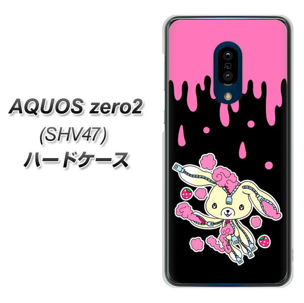 au アクオスゼロ2 SHV47 高画質仕上げ 背面印刷 ハードケース【AG814 ジッパーうさぎのジッピョン(黒×ピンク)】