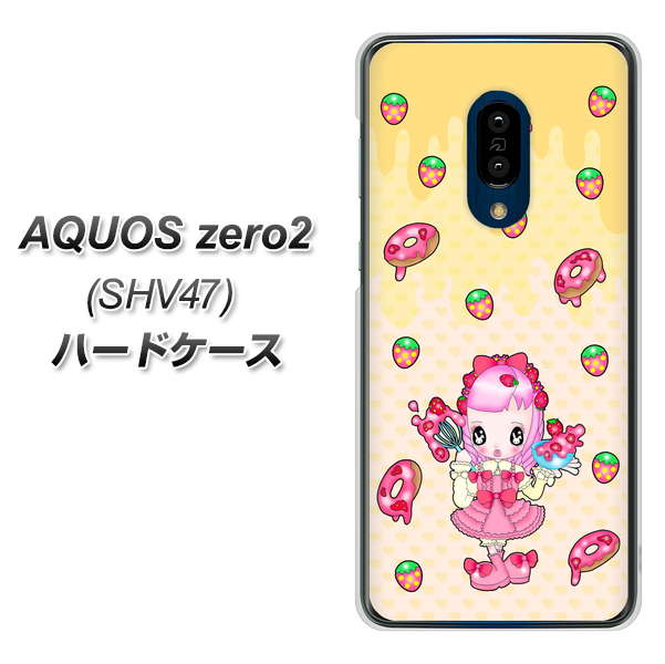 au アクオスゼロ2 SHV47 高画質仕上げ 背面印刷 ハードケース【AG815 ストロベリードーナツ(水玉黄)】