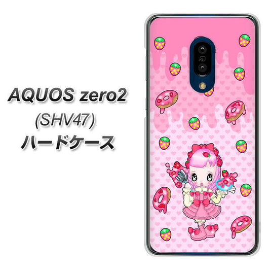 au アクオスゼロ2 SHV47 高画質仕上げ 背面印刷 ハードケース【AG816 ストロベリードーナツ(水玉ピンク)】