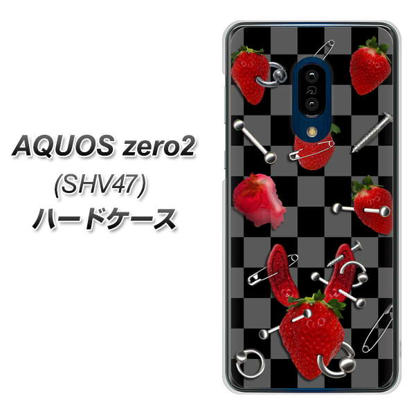 au アクオスゼロ2 SHV47 高画質仕上げ 背面印刷 ハードケース【AG833 苺パンク(黒)】