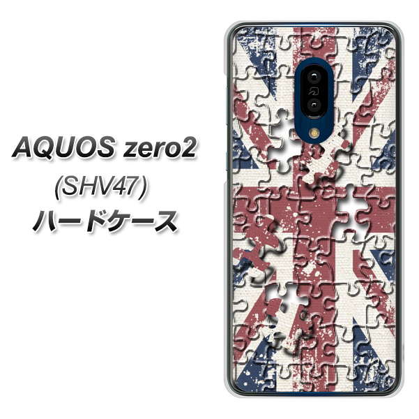 au アクオスゼロ2 SHV47 高画質仕上げ 背面印刷 ハードケース【EK803 ユニオンジャックパズル】