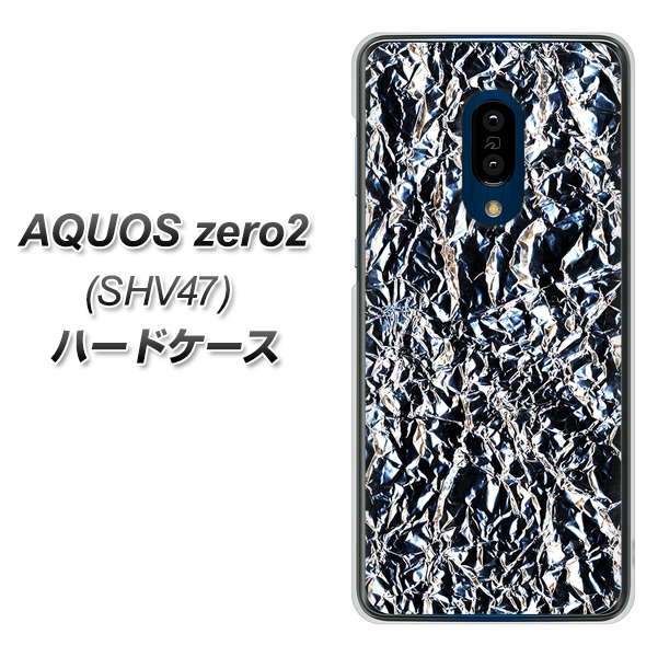 au アクオスゼロ2 SHV47 高画質仕上げ 背面印刷 ハードケース【EK835 スタイリッシュアルミシルバー】