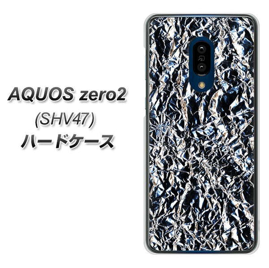 au アクオスゼロ2 SHV47 高画質仕上げ 背面印刷 ハードケース【EK835 スタイリッシュアルミシルバー】