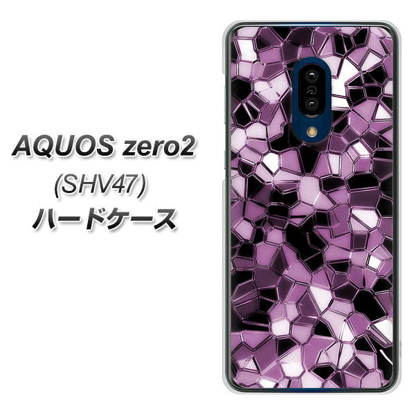 au アクオスゼロ2 SHV47 高画質仕上げ 背面印刷 ハードケース【EK837 テクニカルミラーパープル】