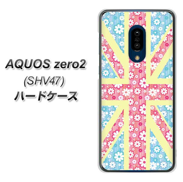 au アクオスゼロ2 SHV47 高画質仕上げ 背面印刷 ハードケース【EK895 ユニオンジャックパステルフラワー】