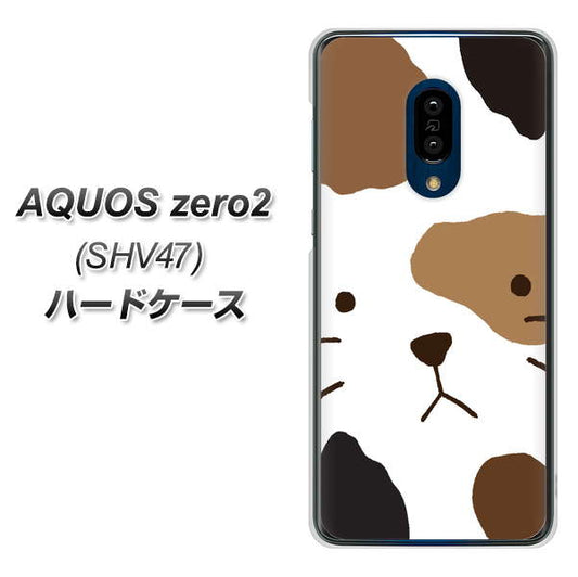 au アクオスゼロ2 SHV47 高画質仕上げ 背面印刷 ハードケース【IA801 みけ】