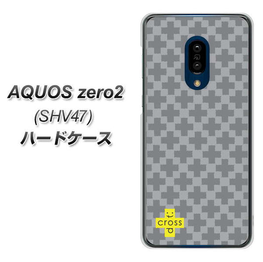 au アクオスゼロ2 SHV47 高画質仕上げ 背面印刷 ハードケース【IB900 クロスドット_グレー】