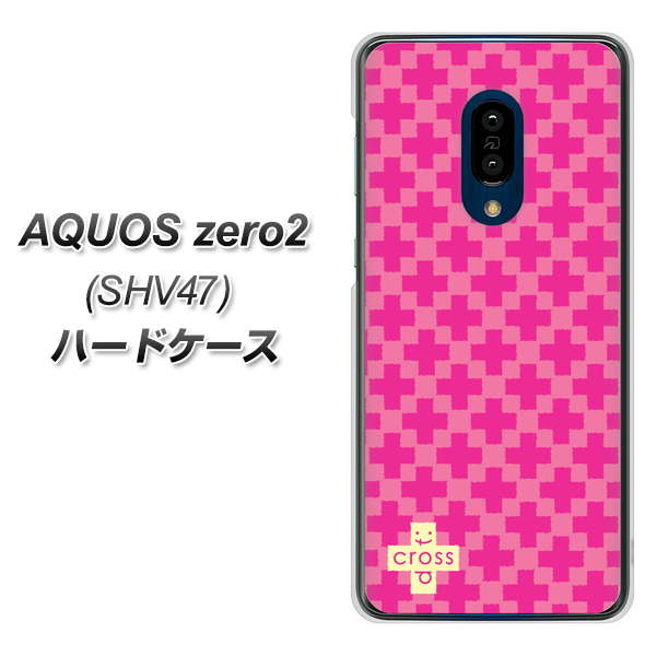 au アクオスゼロ2 SHV47 高画質仕上げ 背面印刷 ハードケース【IB901 クロスドット_ピンク】