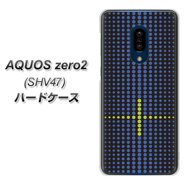 au アクオスゼロ2 SHV47 高画質仕上げ 背面印刷 ハードケース【IB907 グラデーションドット】