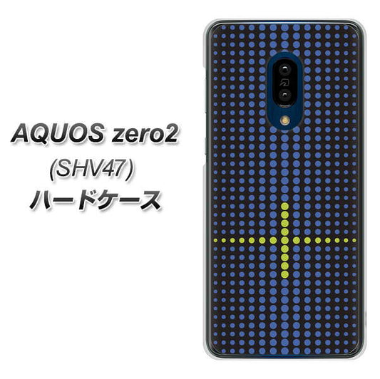 au アクオスゼロ2 SHV47 高画質仕上げ 背面印刷 ハードケース【IB907 グラデーションドット】