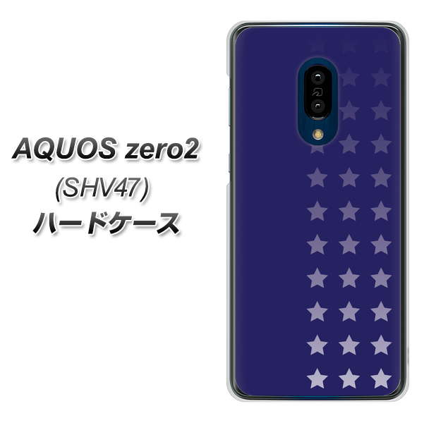 au アクオスゼロ2 SHV47 高画質仕上げ 背面印刷 ハードケース【IB911 スターライン】