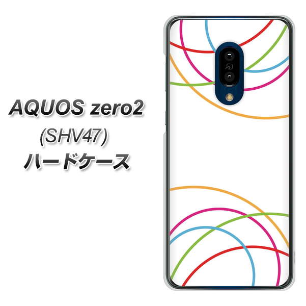 au アクオスゼロ2 SHV47 高画質仕上げ 背面印刷 ハードケース【IB912 重なり合う曲線】
