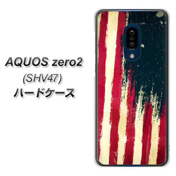 au アクオスゼロ2 SHV47 高画質仕上げ 背面印刷 ハードケース【MI805 ヴィンテージアメリカ】